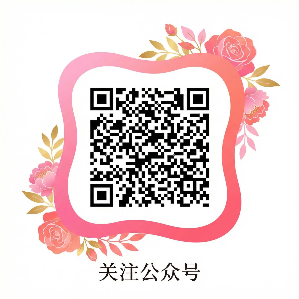看片公众号